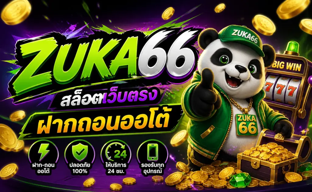 สล็อตเว็บตรง ทางเลือกที่ดีที่สุดของนักเดิมพันยุคใหม่